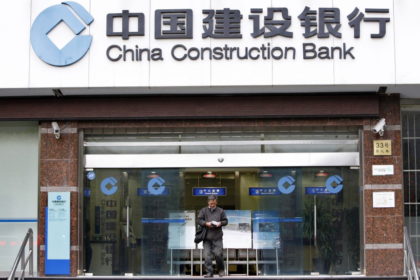Die Bank of China ging 2006 an in Shanghai an die Börse. Gleich am ersten Tag legte die Aktie um 23 Prozent zu.
