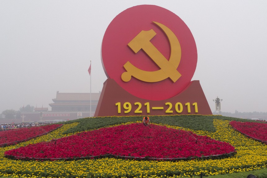 China Communiost Party 90th anniversary
