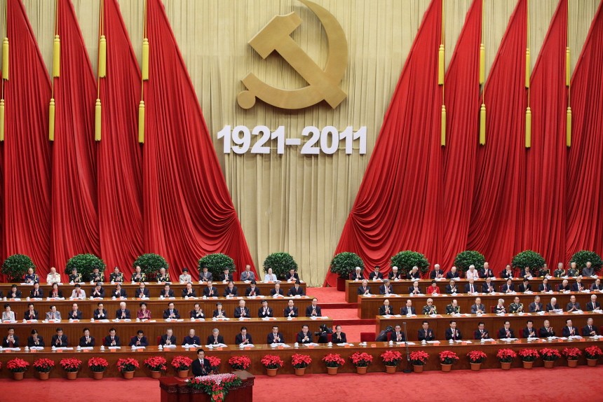 Communist Party Of China Celebrates It's 90th Birthday