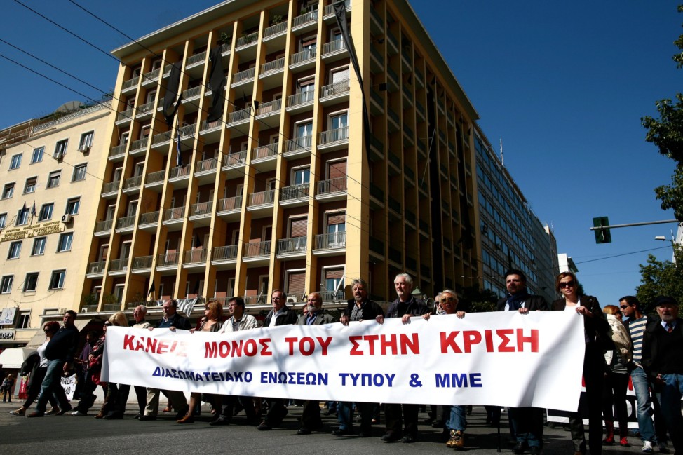 Greek journalists protest