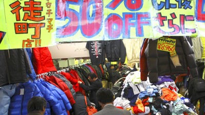 Deflation in Japan: In Japan sinkt die Kauflust trotz laufender Preissenkungen.