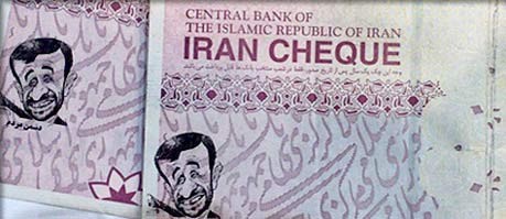Iran, Geldnoten