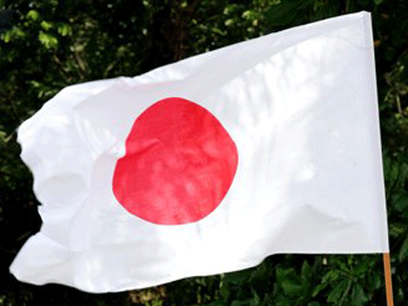 Flagge Japans, AP