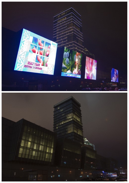 A combination photo shows the Media Center building before and during Earth Hour in Astana