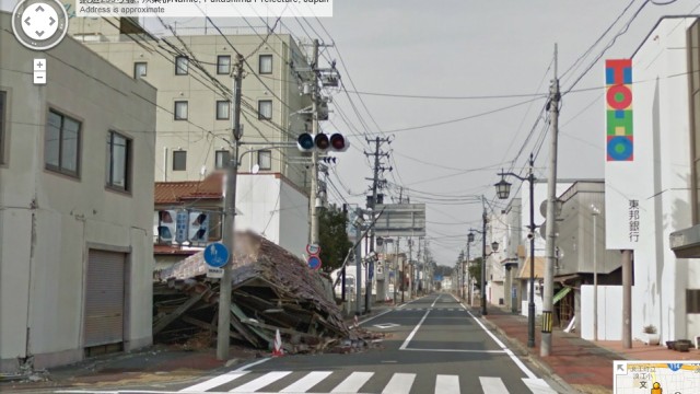 Google Street View Fukushima Naimie Japan