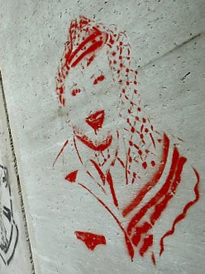 Graffiti an israelischer Mauer, Foto: AP