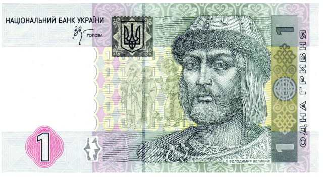 Russlands Version der Historie: Putins Patron: der Heilige Wladimir auf einem ukrainischen Geldschein.
