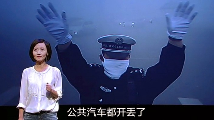 Mögliche Internet-Zensur: Die Dokumentation von Chai Jing ist online in China nicht mehr verfügbar.
