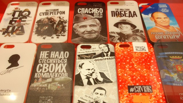 Putin Handy-Hüllen