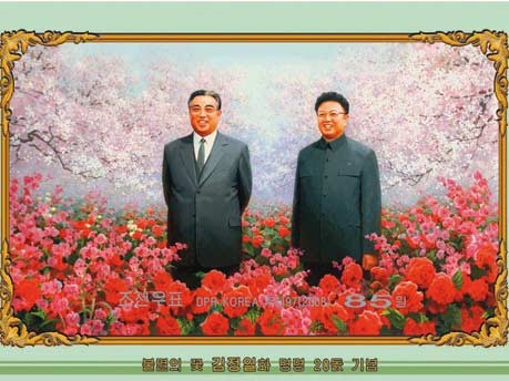 Nordkorea, Kimjongilia, dpa