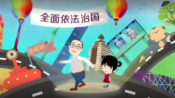 Tabus für Journalisten: China, wie es Peking gefällt: Szene aus einem Propaganda-Rap-Video.