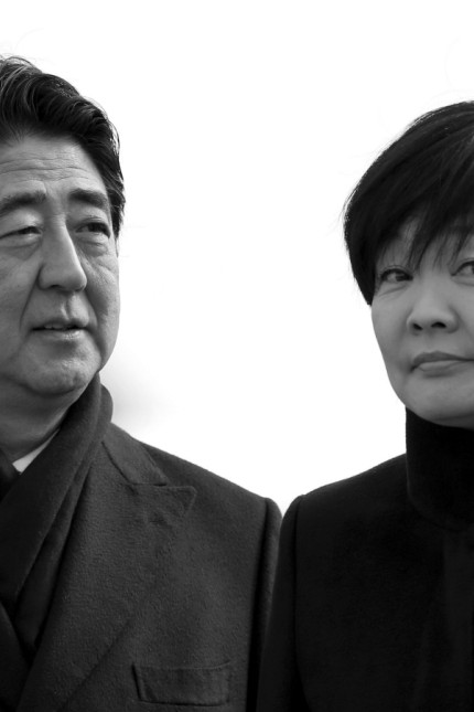 Japan's PM Abe and his wife Akie are pictured at Tokyo's Haneda Airport; Akie Abe