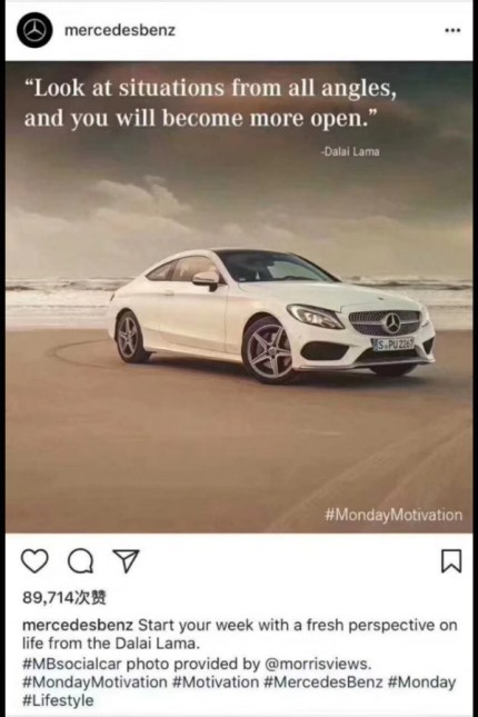 Dalai-Lama-Zitat auf Instagram: "Schau dir eine Situation von allen Blickwinkeln aus an, und du wirst offener werden." Daimler zitiert hier auf Instagram den Dalai Lama, der in China als Staatsfeind gilt.