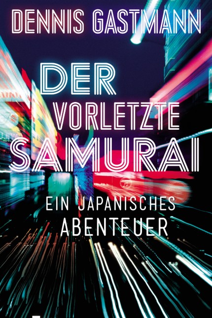 Dennis Gastmann: Der vorletzte Samurai. Ein japanisches Abenteuer.