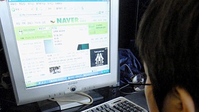 Blogger in Südkorea: Das Internet spielt in Südkorea eine wichtige Rolle - nun soll ein Blogger 18 Monate ins Gefängnis.