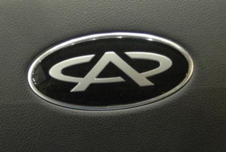 das Logo des Autoherstellers Chery