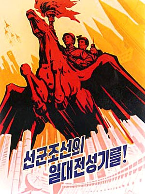 Propaganda aus Nordkorea