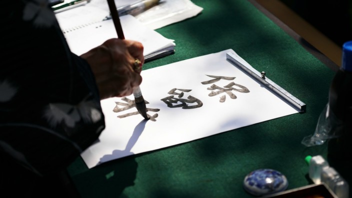 SZ-Serie "Spezialauftrag": Für nicht Eingeweihte sieht Kalligrafie aus wie abstrakte Malerei. Hier werden Kanji, chinesische Schriftzeichen, geschrieben.