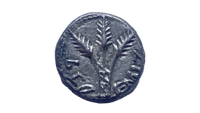 Archäologie: Diese Silbermünze aus dem Jahr 69 nach Christus wurde nun an die israelischen Behörden übergeben.