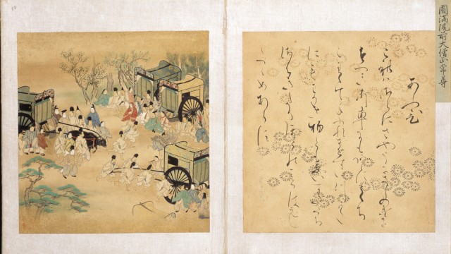 Japanische Literaturgeschichte: Die Kuzushiji-Laufschrift ist höchst variantenreich und daher schwer zu entziffern.