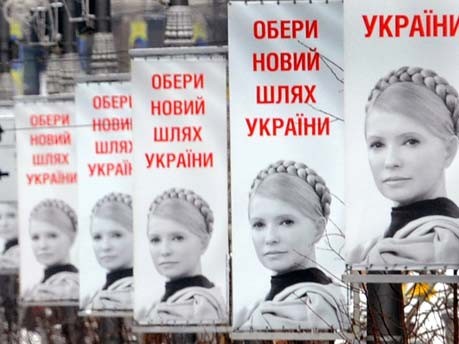 Ukraine, Julia Timoschenko, AFP