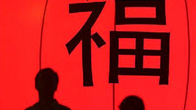 Chinesisches Neujahrsfest: Umgerechnet 1100 Euro pro Tag bot eine chinesische Studentin im Internet für ihren Vorzeige-Partner.