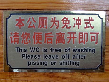 Chinesisch-Englisch, www.chinglish.de