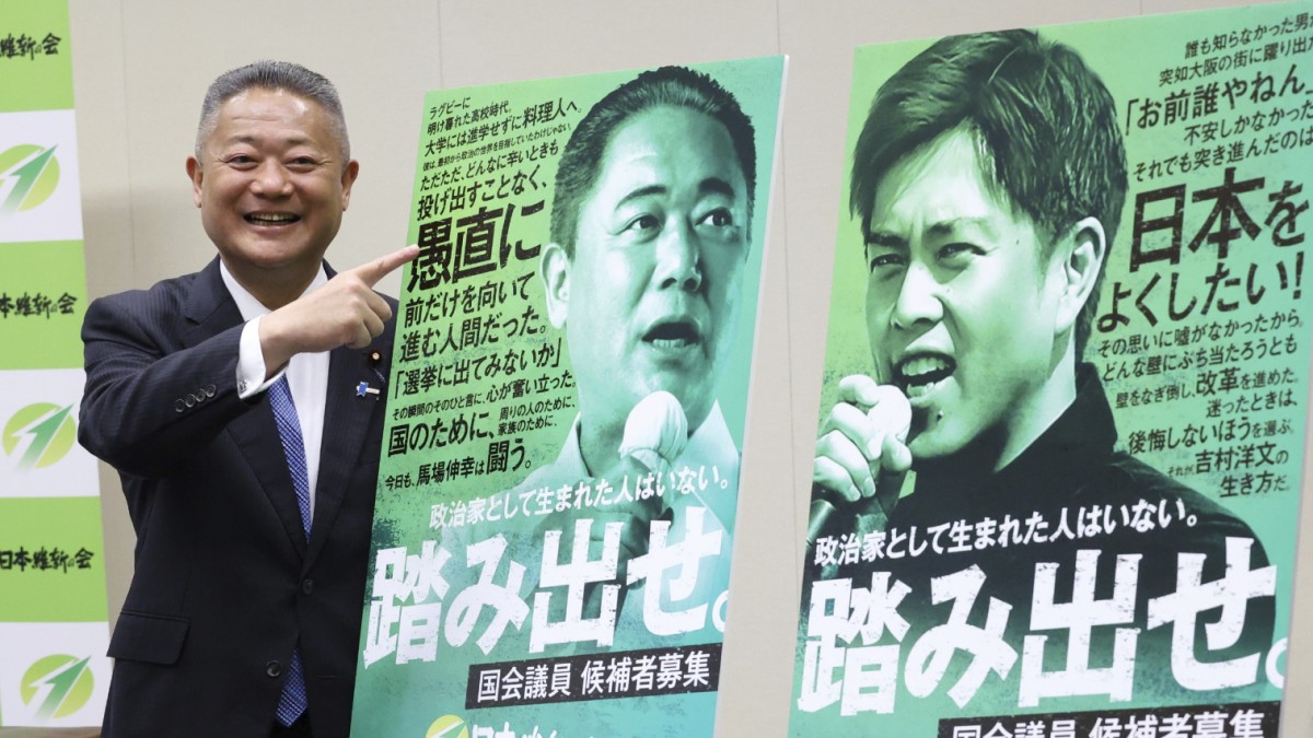 Japan: The Right Approaches Autonomous Rule – Politics