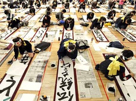 Kalligraphie-Wettbewerb in Tokio;AFP
