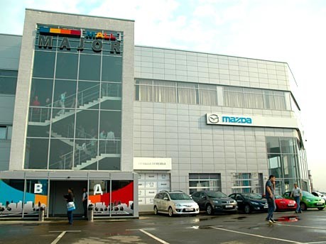 Major Mall