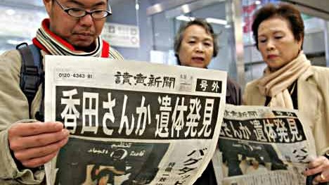 Irak: In Sonderausgaben berichten japanische Zeitungen von dem Fund der Leiche des entführten Koda.